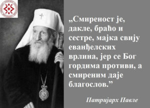 13-pavle
